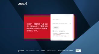 14-jdex-data-products (1)