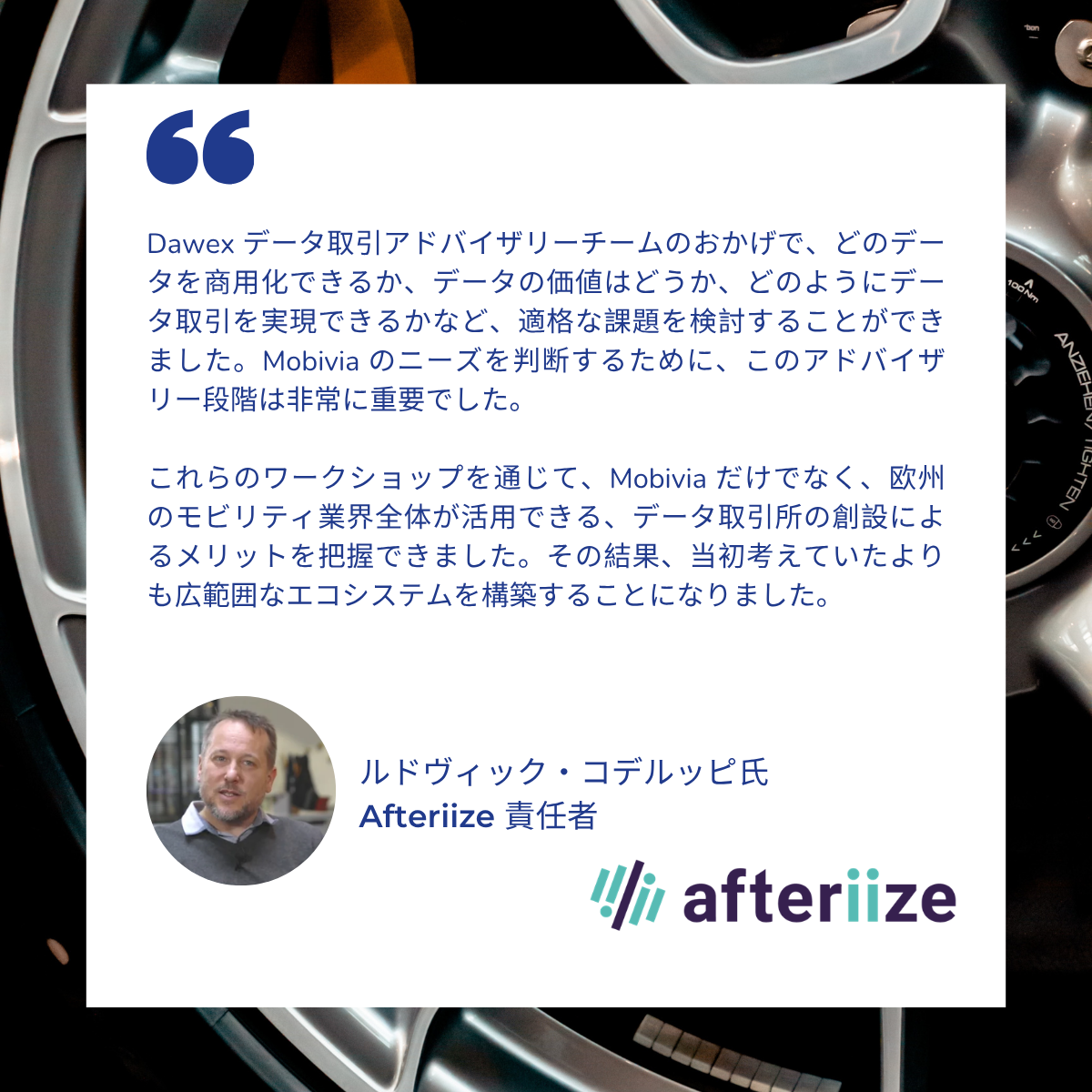 Afteriize-Quote DEA#2-JA