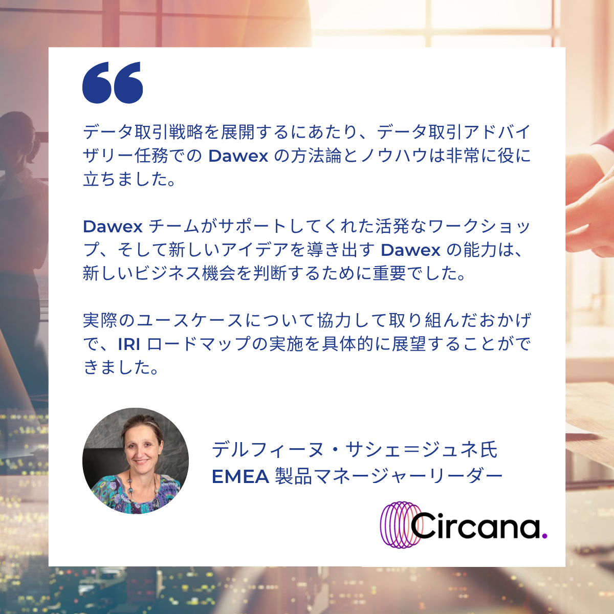Circana-Quote DEA#1-JA
