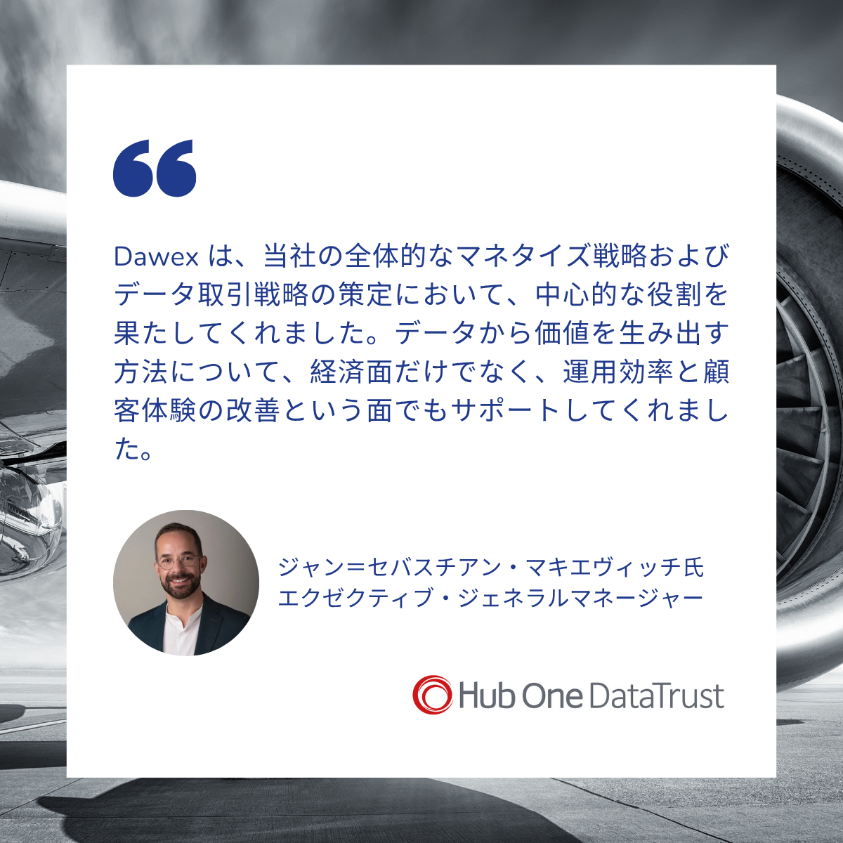 Hub One DataTrust-Quote DEA#2 JA(1)