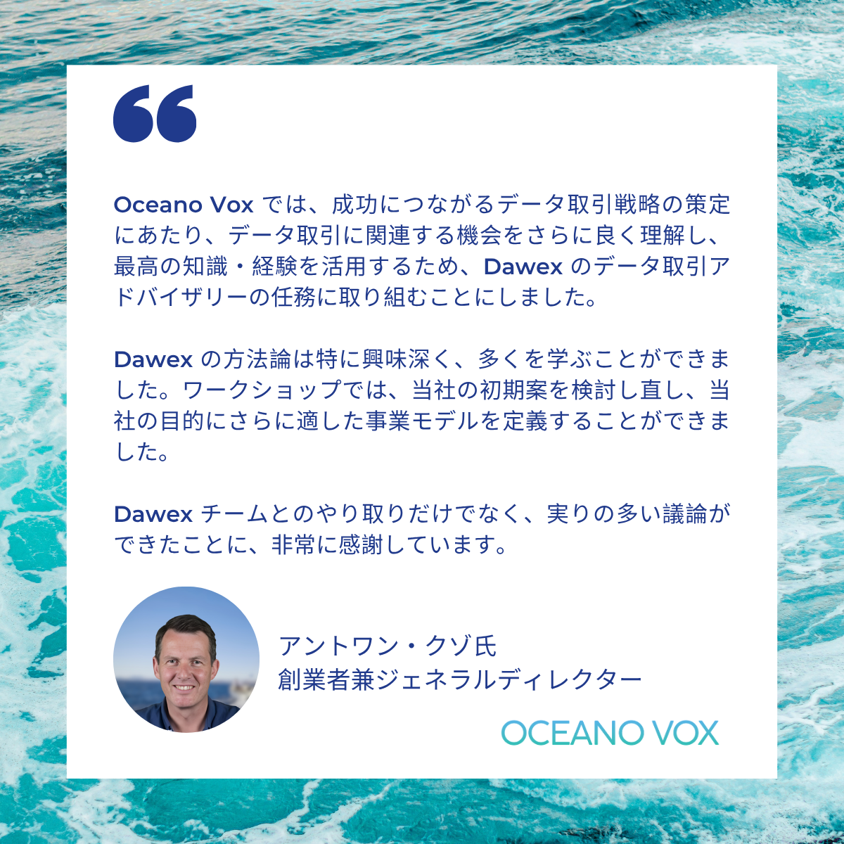 OceanoVox-Quote DEA#1-JA